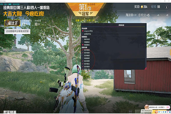CF痞子辅助作者软件效果